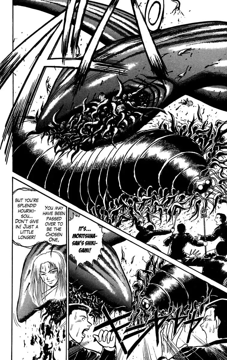 Ushio and Tora Chapter 102 12